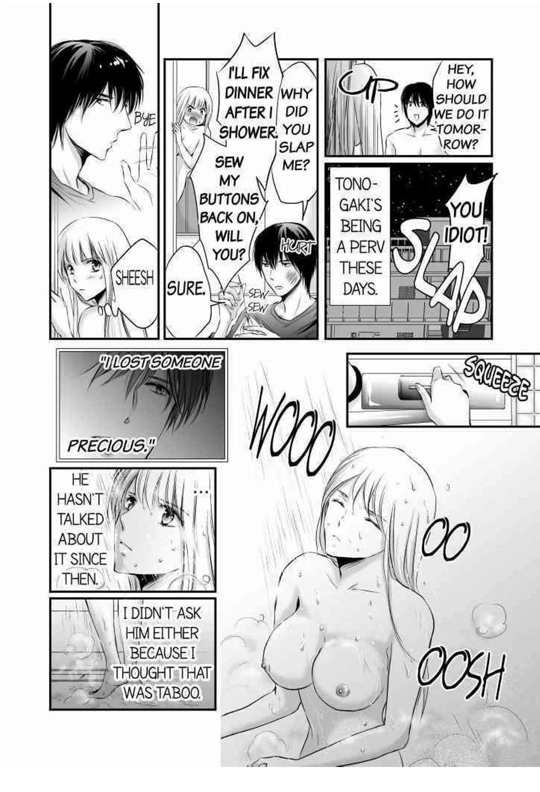 Finger Techniques of the Sexy Beast Chapter 2 page 5