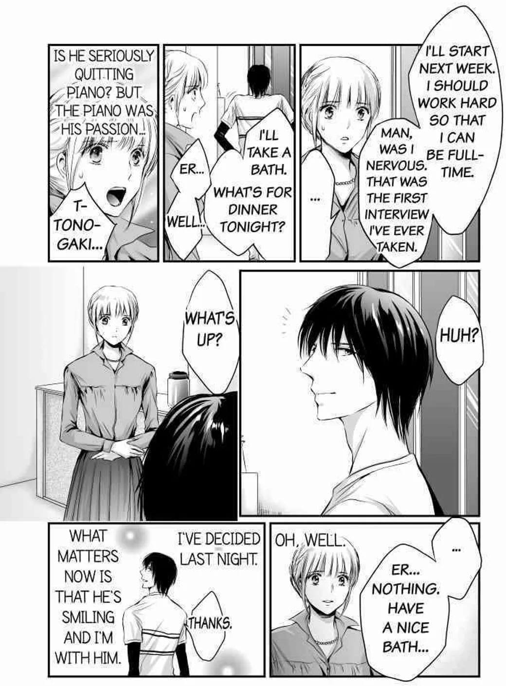 Finger Techniques of the Sexy Beast Chapter 2 page 8