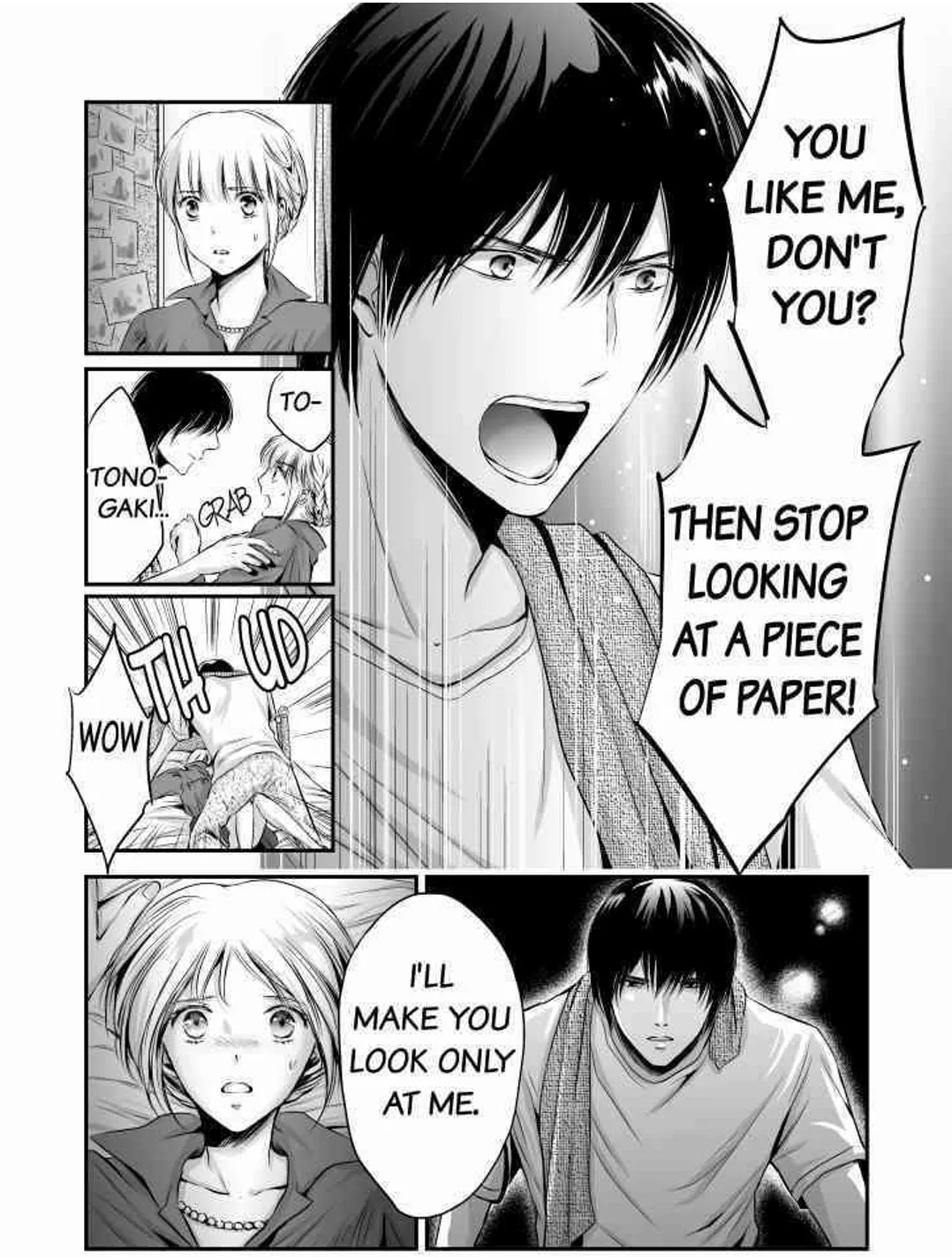 Finger Techniques of the Sexy Beast Chapter 2 page 12
