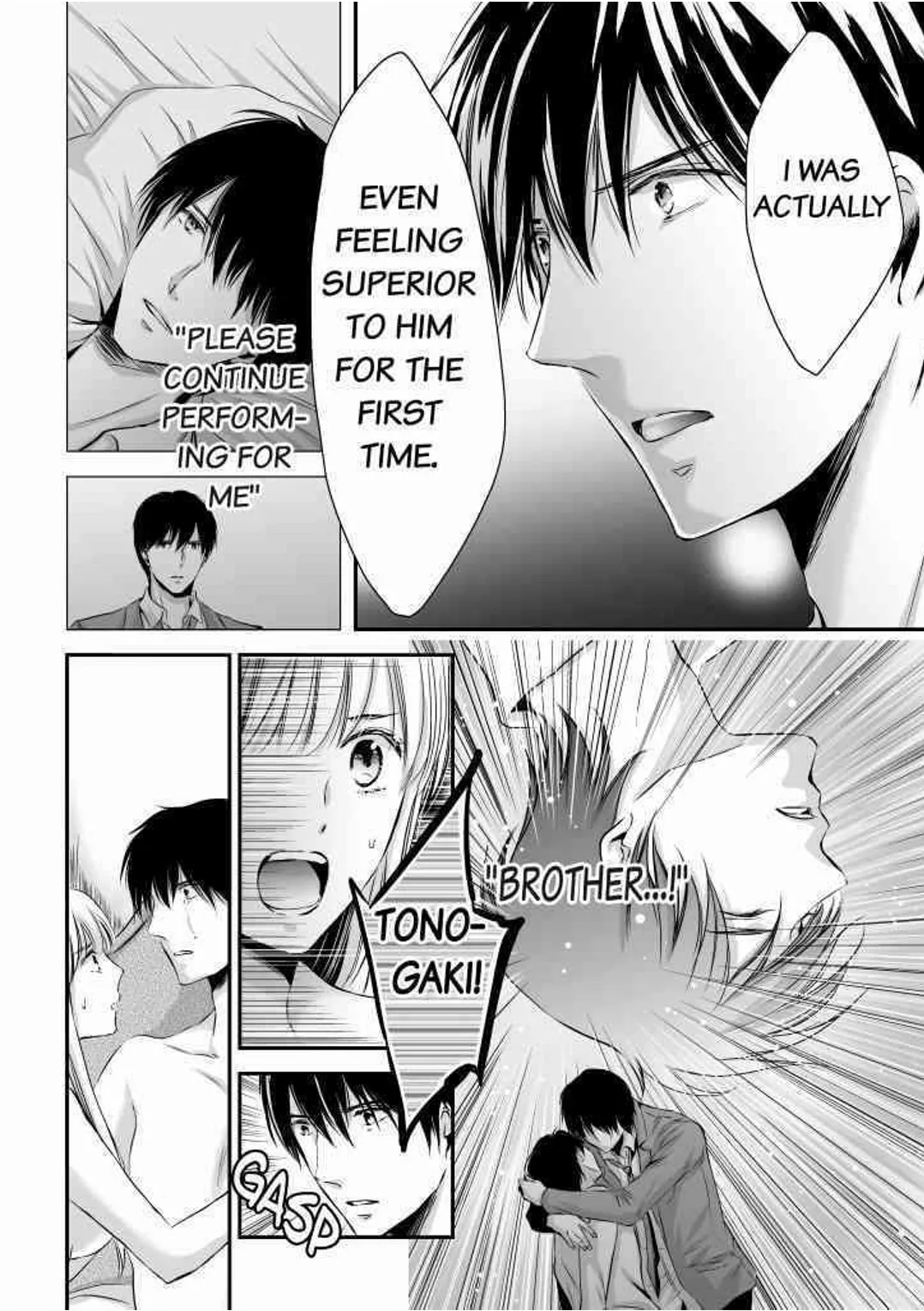Finger Techniques of the Sexy Beast Chapter 2 page 39