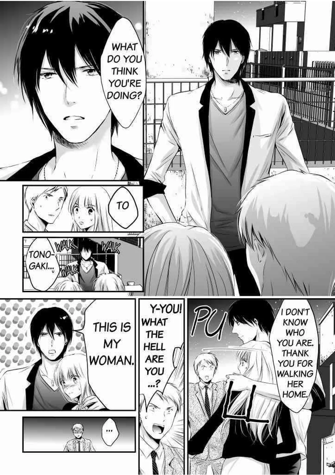 Finger Techniques of the Sexy Beast Chapter 2 page 32