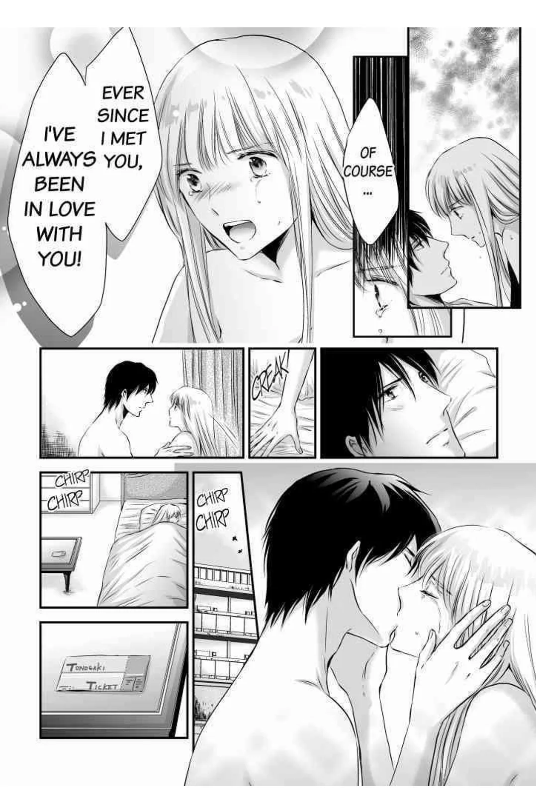 Finger Techniques of the Sexy Beast Chapter 2 page 47
