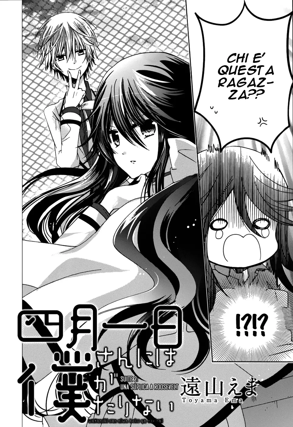 Watanuki-san ni wa Boku ga Tarinai Chapter 2 page 7