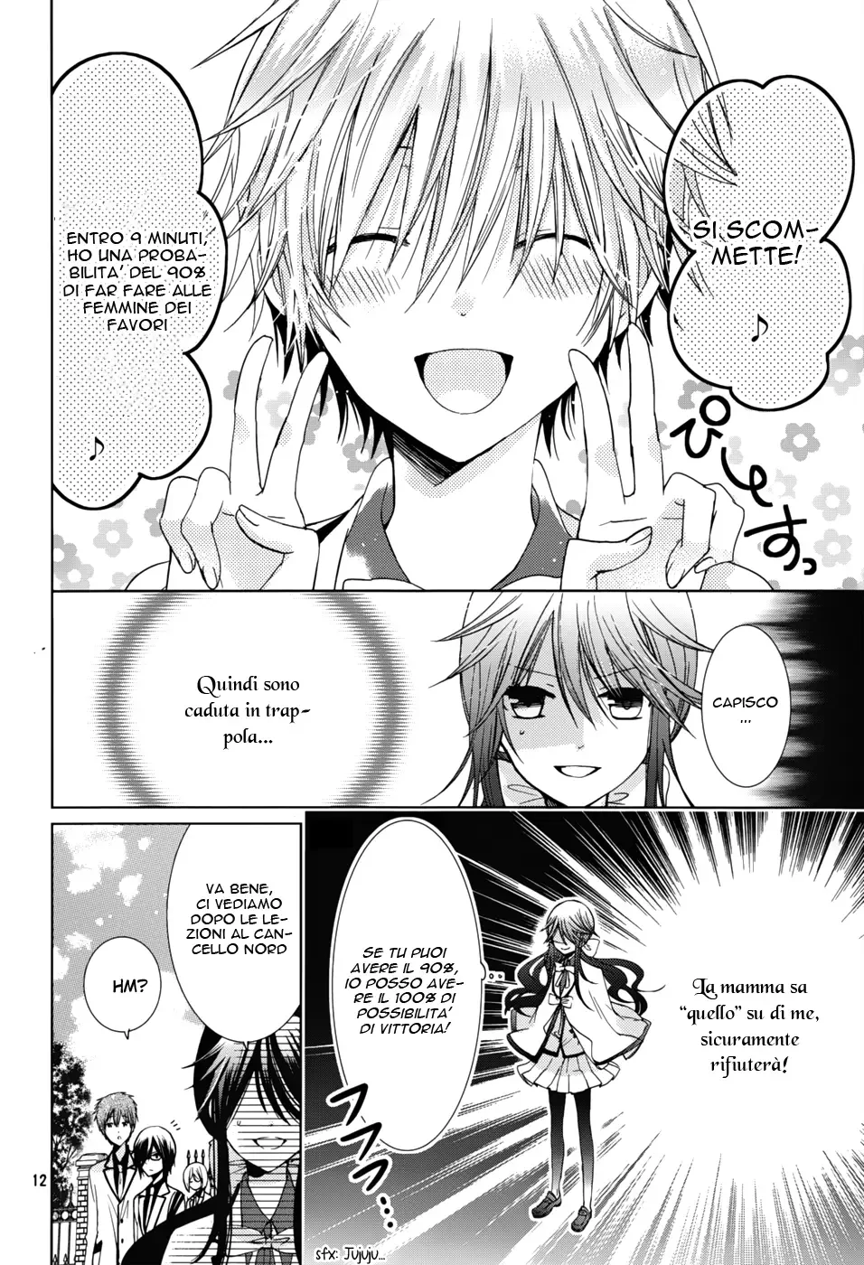 Watanuki-san ni wa Boku ga Tarinai Chapter 2 page 17