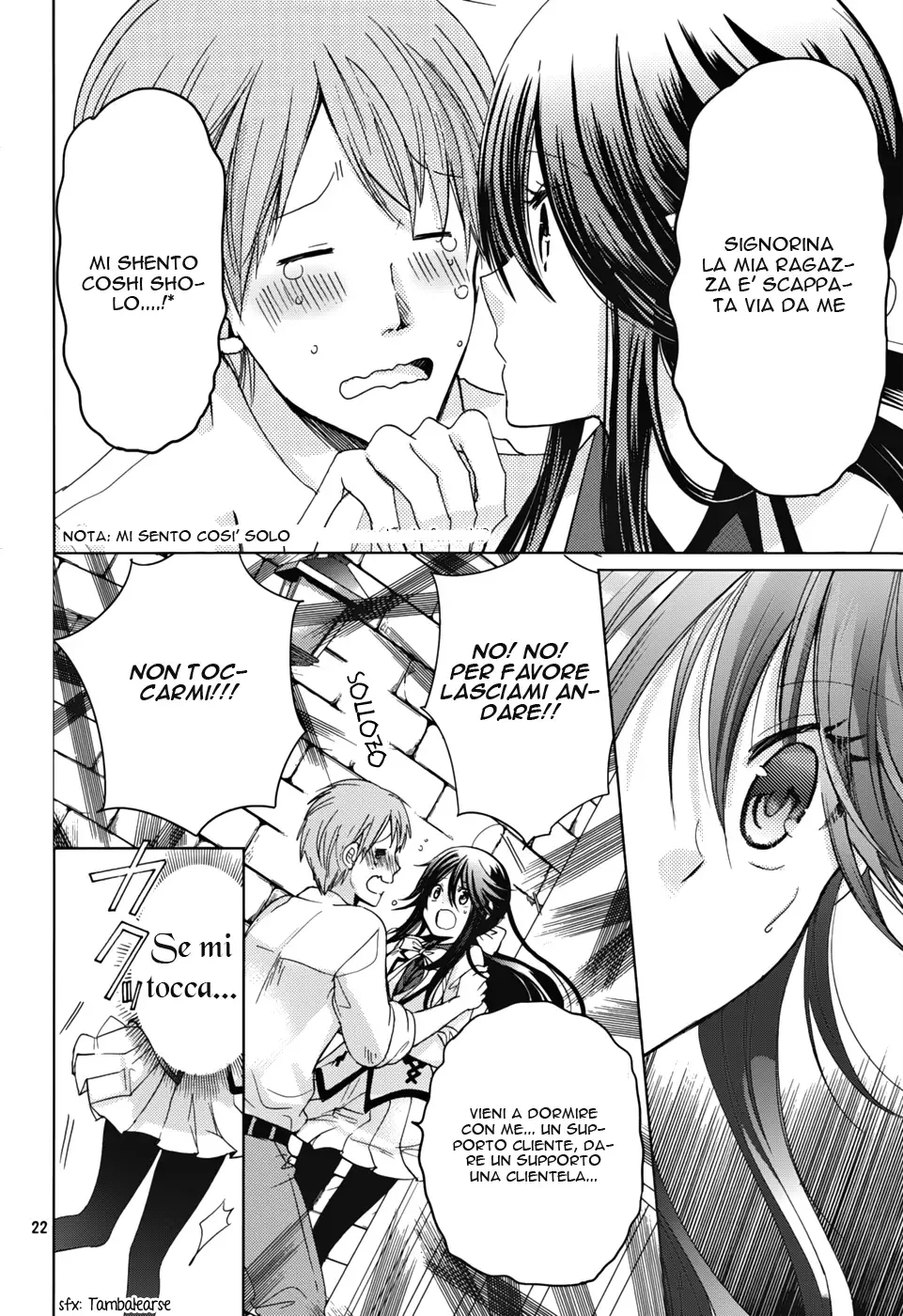 Watanuki-san ni wa Boku ga Tarinai Chapter 2 page 27