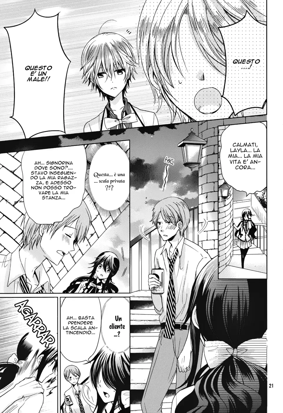 Watanuki-san ni wa Boku ga Tarinai Chapter 2 page 26