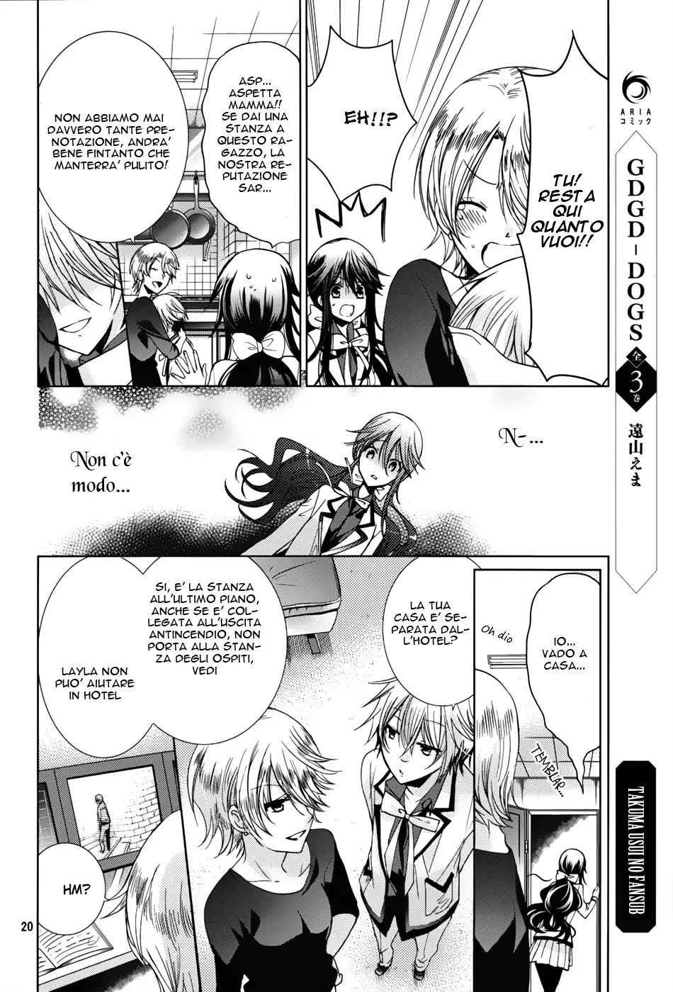 Watanuki-san ni wa Boku ga Tarinai Chapter 2 page 25