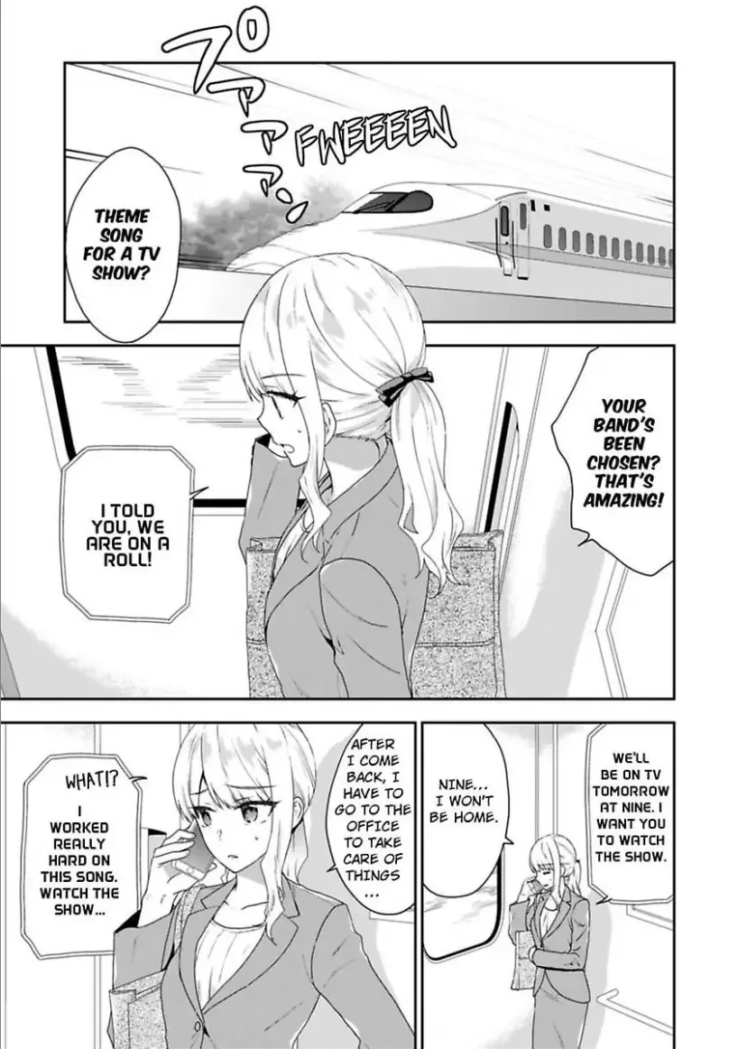 Toshisita na Kare wa Risei wo Sutetai Chapter 3 page 3