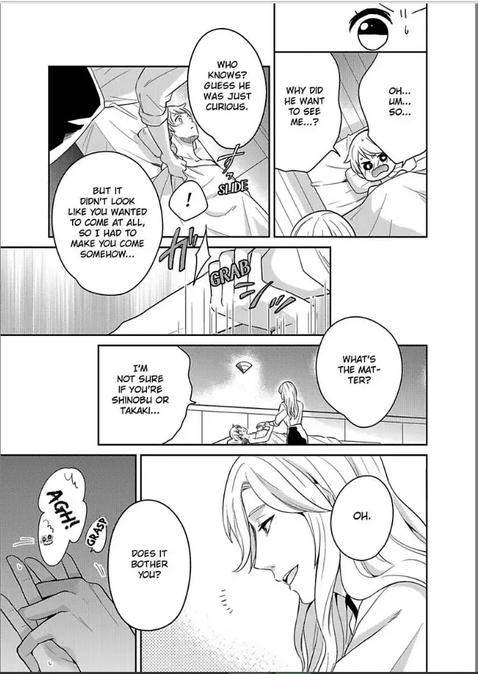 Kireina Oneisan ha Yajyuudeshita!? Chapter 4 page 5