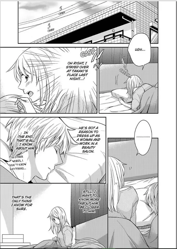 Kireina Oneisan ha Yajyuudeshita!? Chapter 4 page 3