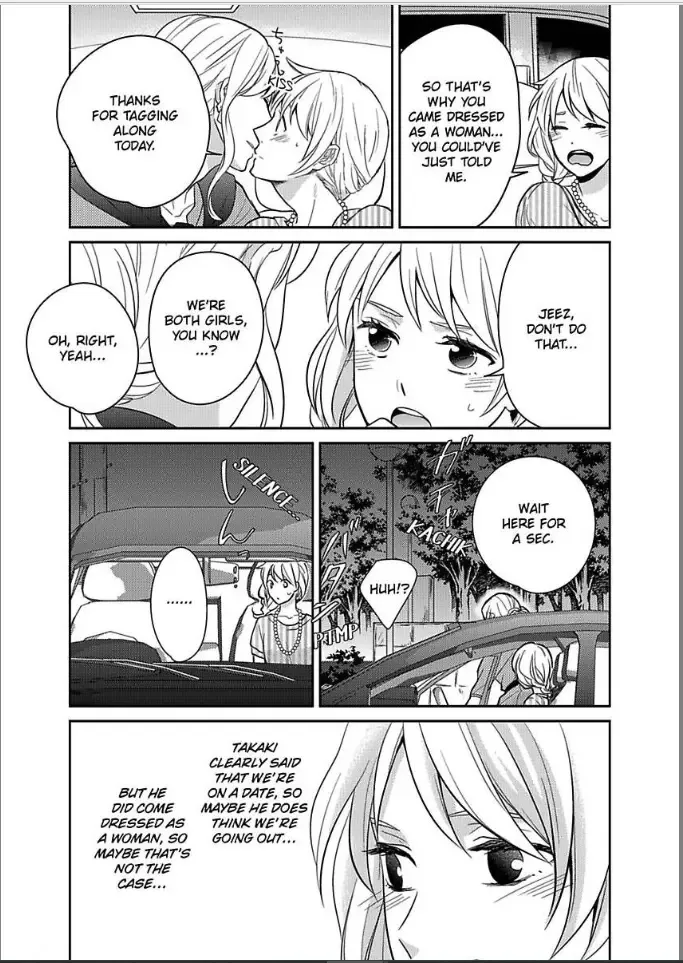 Kireina Oneisan ha Yajyuudeshita!? Chapter 4 page 13