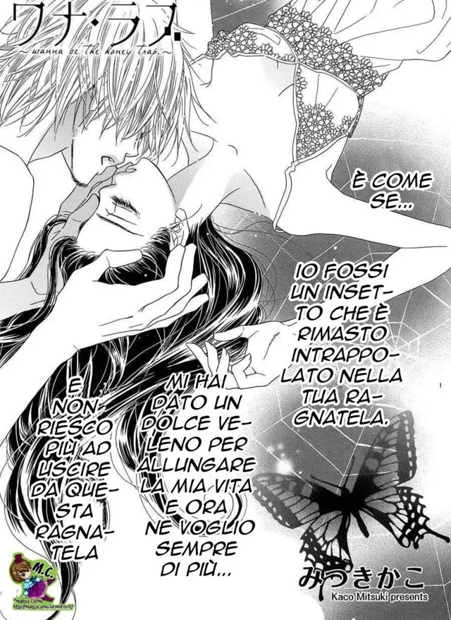 Wana Love. - Wanna be The Honey Trap Chapter 2 page 3