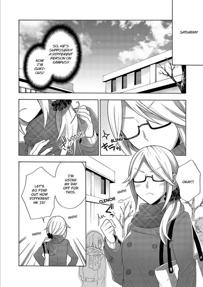 Nee Motto Ore wo Kobande Iyagaru Hodo Yorokobi Masu Chapter 3 page 14