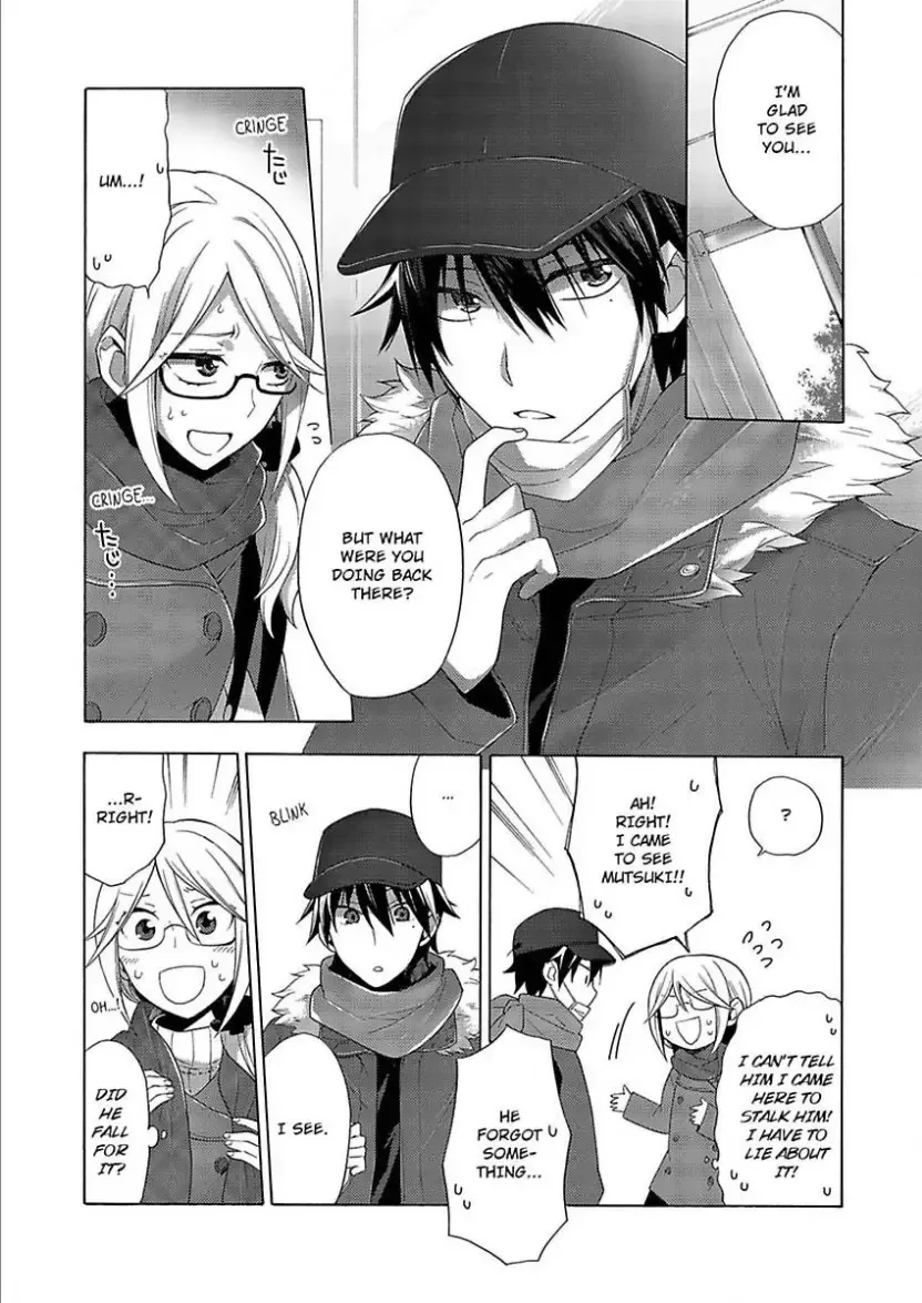 Nee Motto Ore wo Kobande Iyagaru Hodo Yorokobi Masu Chapter 3 page 17