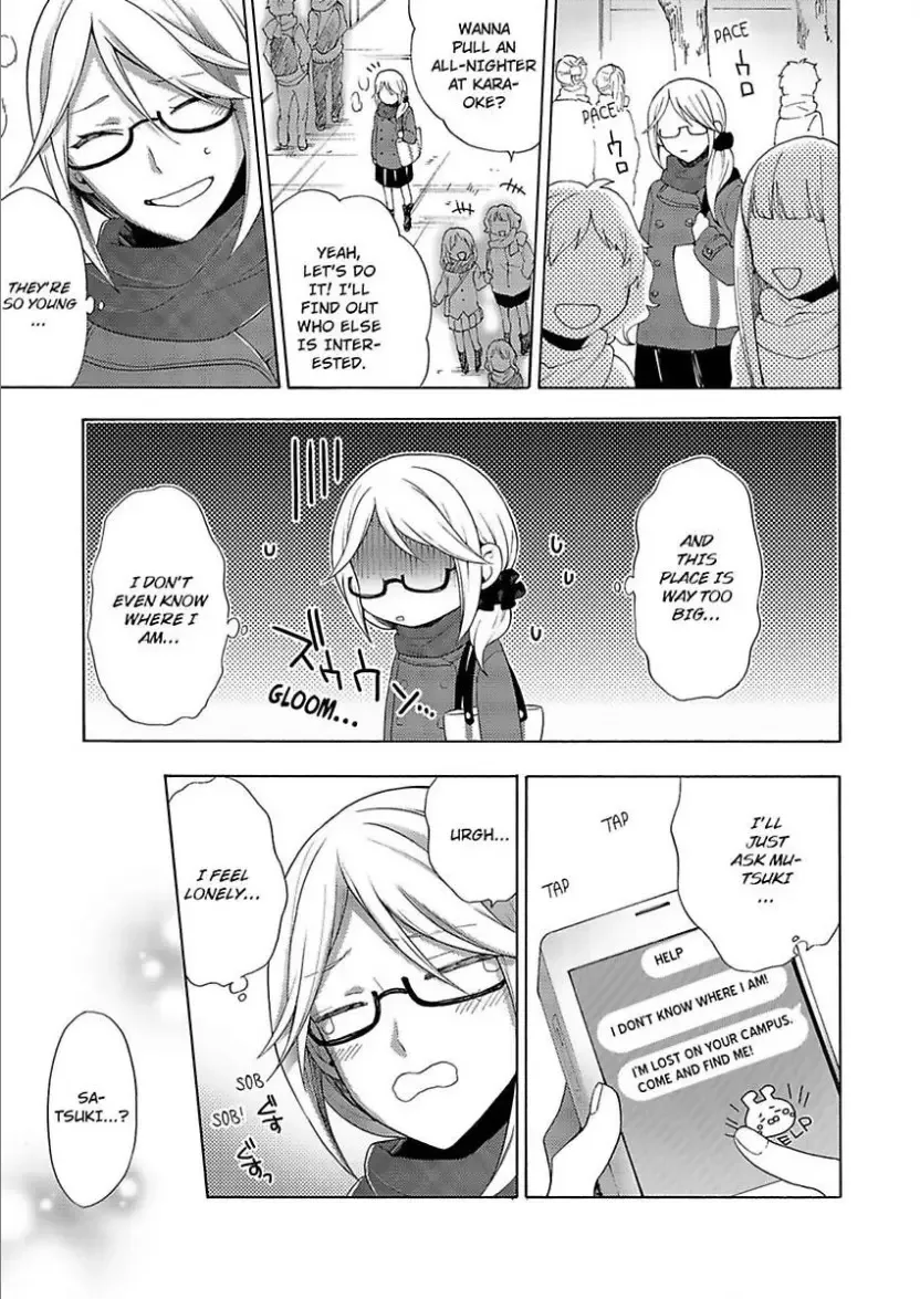 Nee Motto Ore wo Kobande Iyagaru Hodo Yorokobi Masu Chapter 3 page 15
