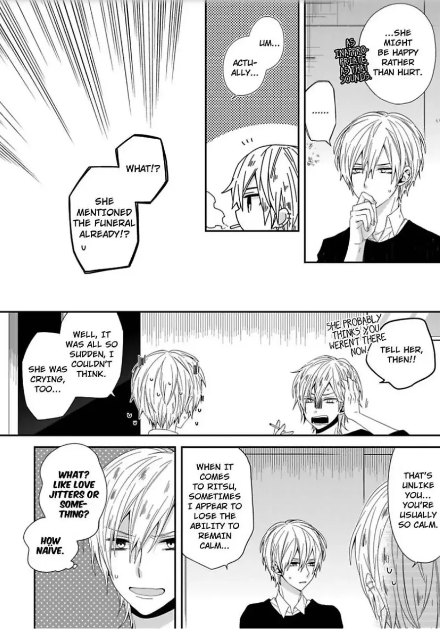 Inherited Boyfriend. -From Now On, You're Mine- Chapter 3 page 3