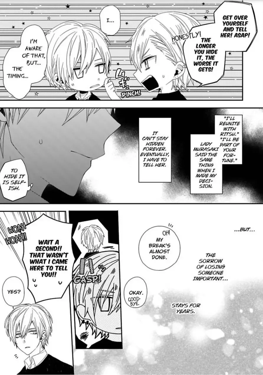 Inherited Boyfriend. -From Now On, You're Mine- Chapter 3 page 4