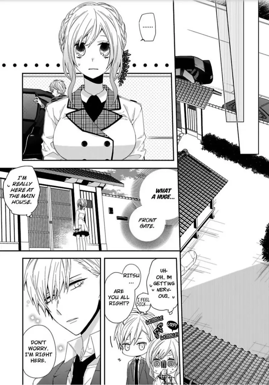 Inherited Boyfriend. -From Now On, You're Mine- Chapter 3 page 21