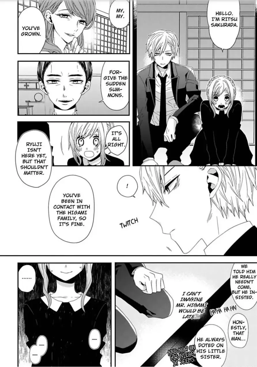 Inherited Boyfriend. -From Now On, You're Mine- Chapter 3 page 25