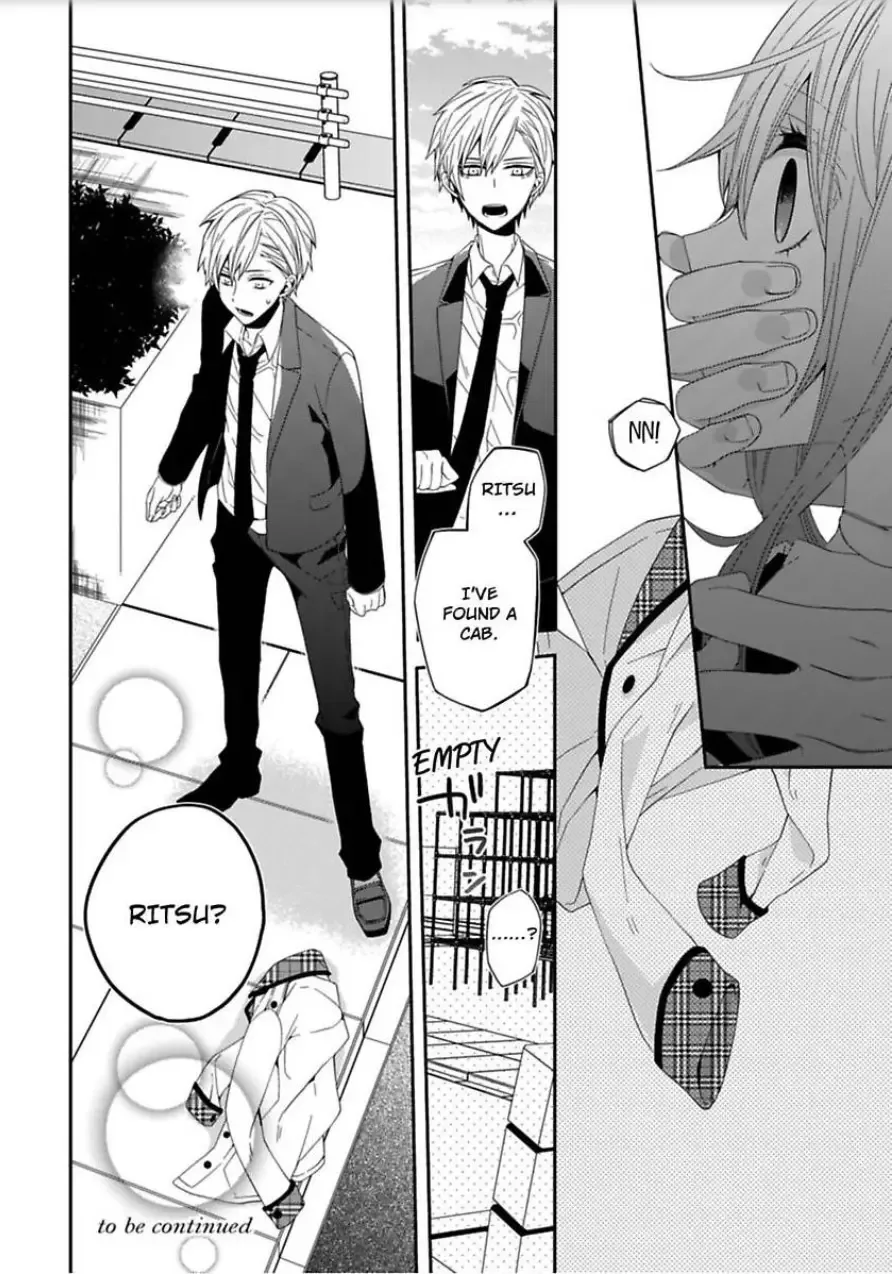 Inherited Boyfriend. -From Now On, You're Mine- Chapter 3 page 33