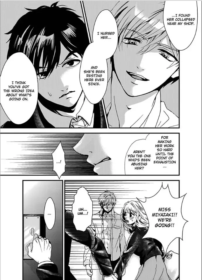 Iyashikei Danshi to Toraware Seikatsu Chapter 3 page 5