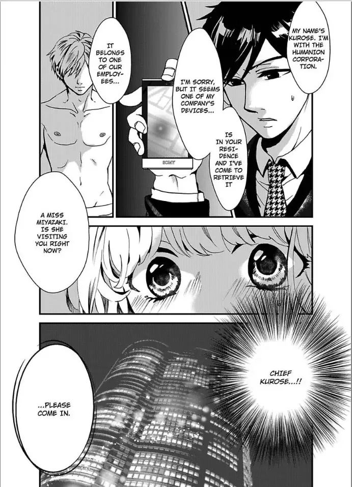 Iyashikei Danshi to Toraware Seikatsu Chapter 3 page 3