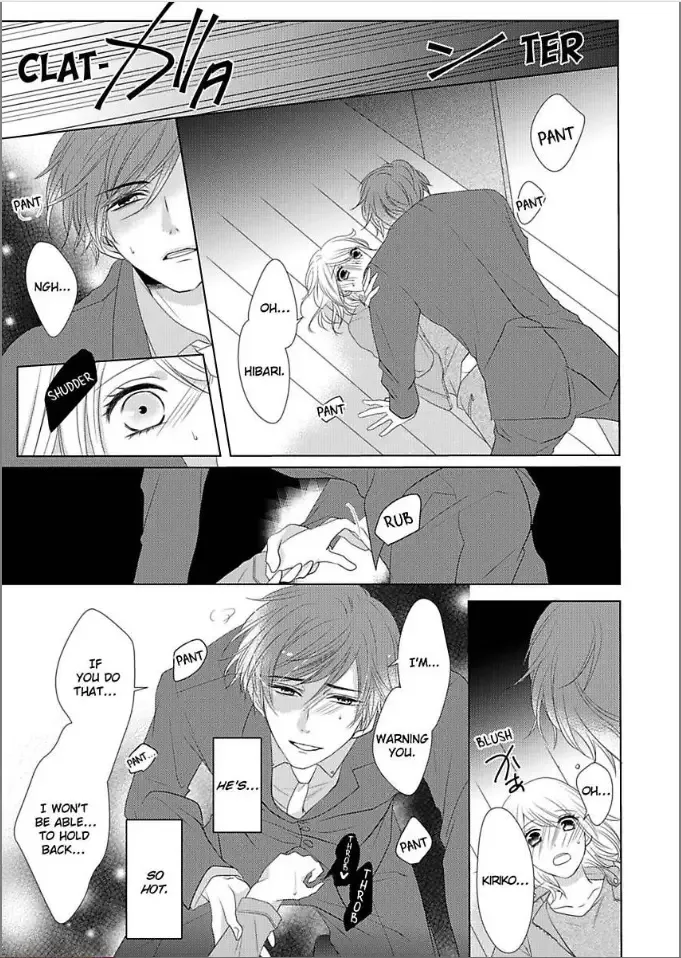 Toshishita Dekiai Tokidoki Ookami Ore wo Madowasu Anta ga Waru Chapter 3 page 21