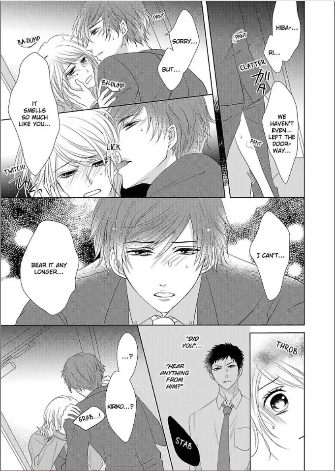 Toshishita Dekiai Tokidoki Ookami Ore wo Madowasu Anta ga Waru Chapter 3 page 19