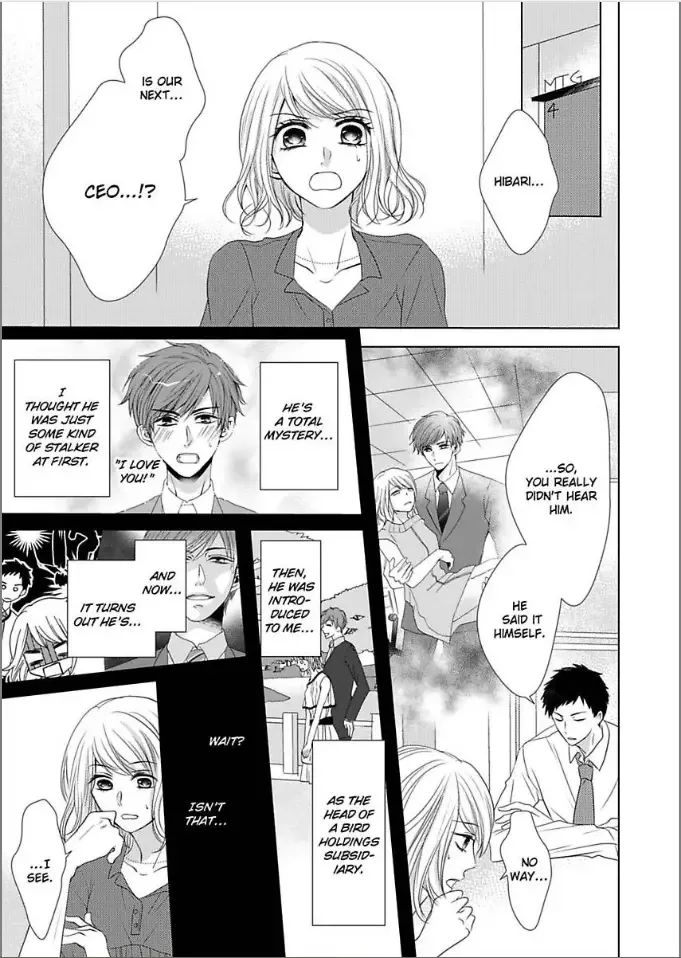 Toshishita Dekiai Tokidoki Ookami Ore wo Madowasu Anta ga Waru Chapter 3 page 11