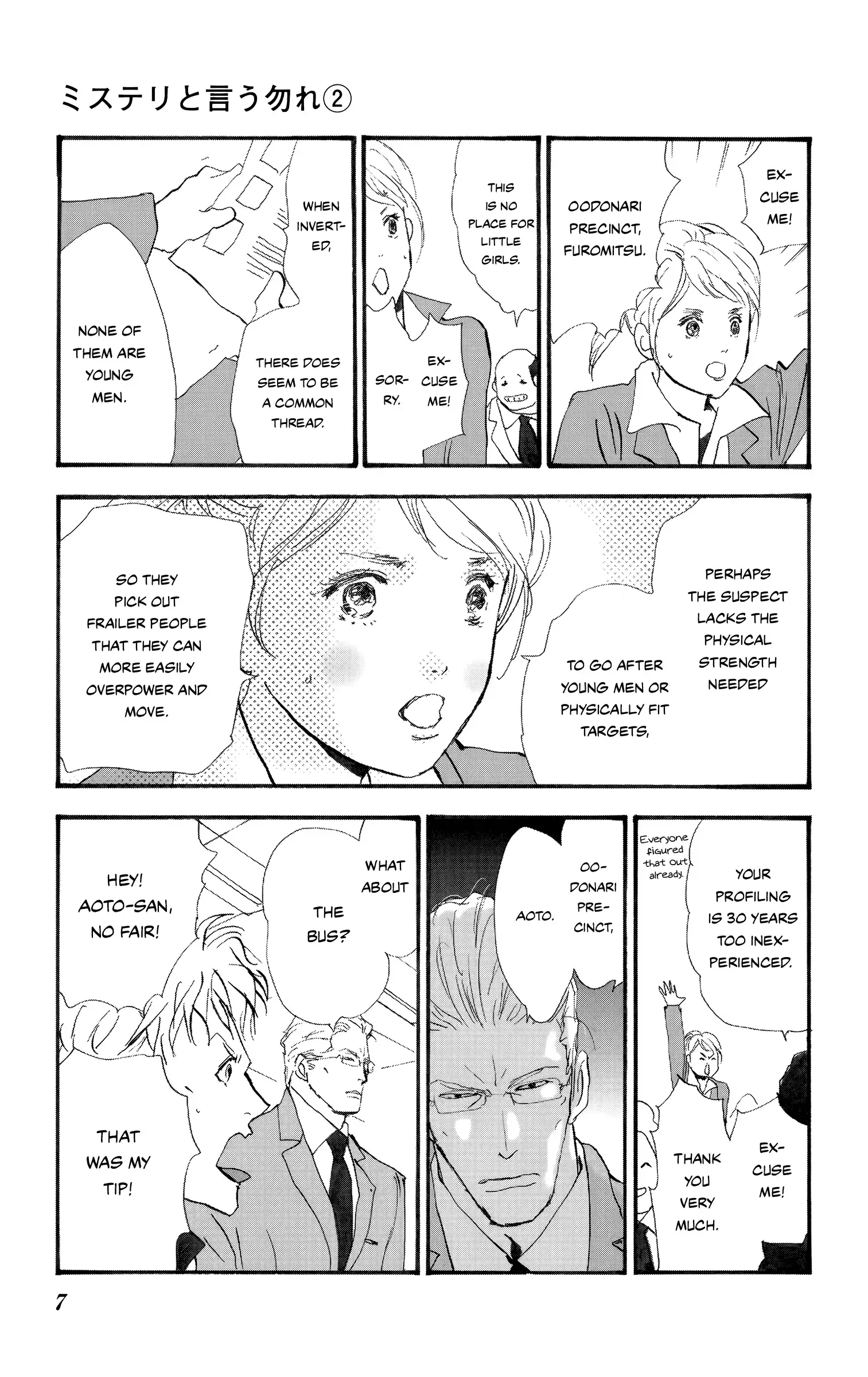 Do not say mystery Chapter 3 page 5