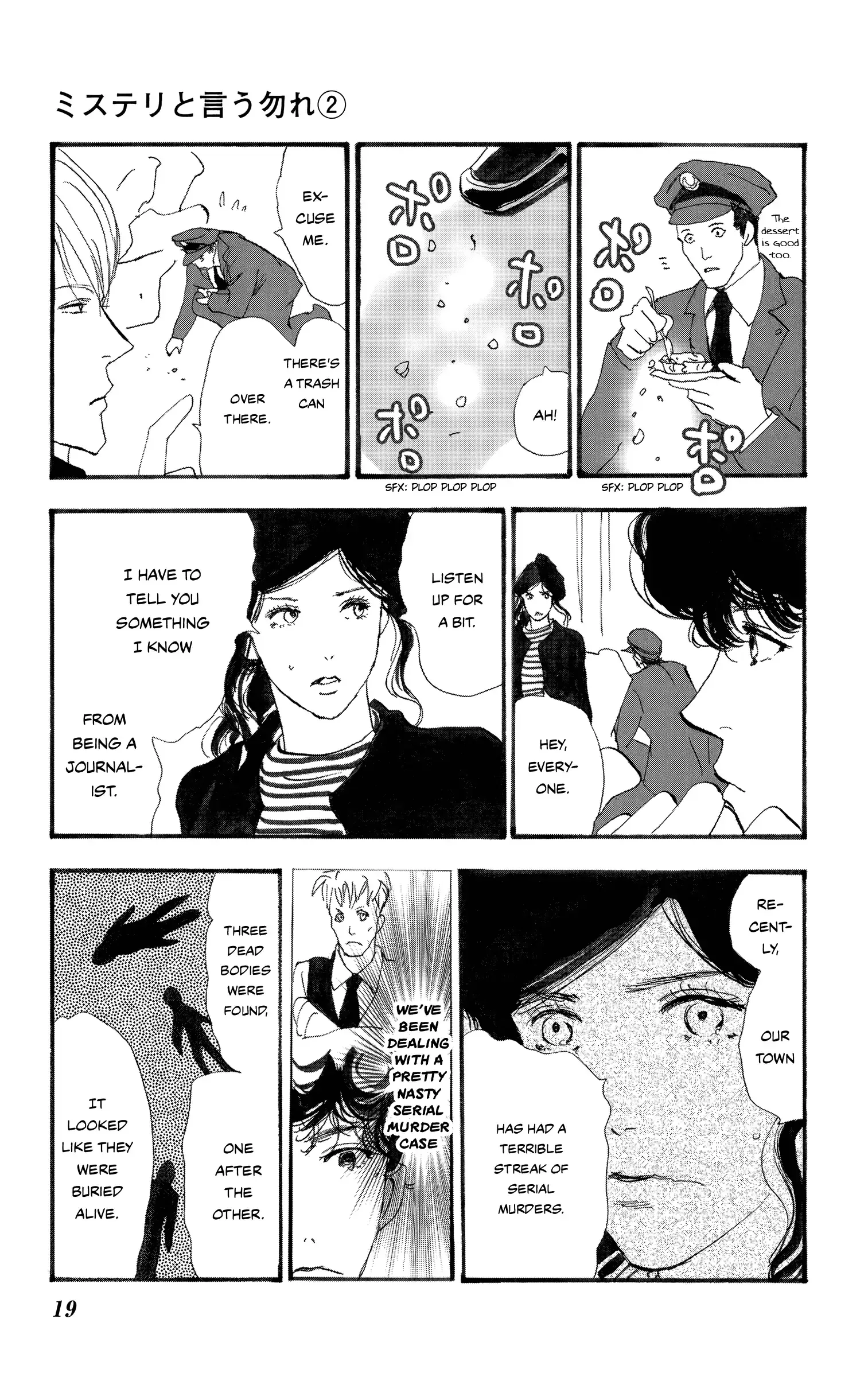 Do not say mystery Chapter 3 page 17