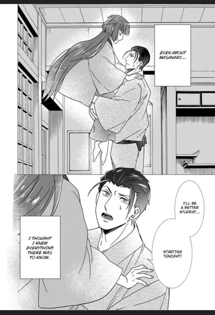 Waka Danna ha Konzen Koushou dekimasen Chapter 3 page 4