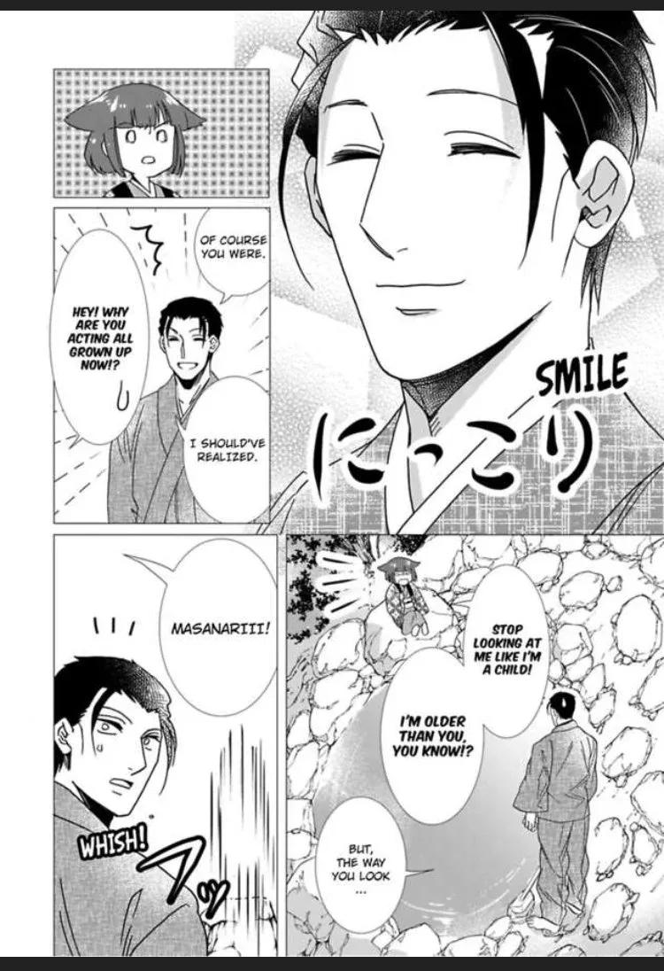 Waka Danna ha Konzen Koushou dekimasen Chapter 3 page 22