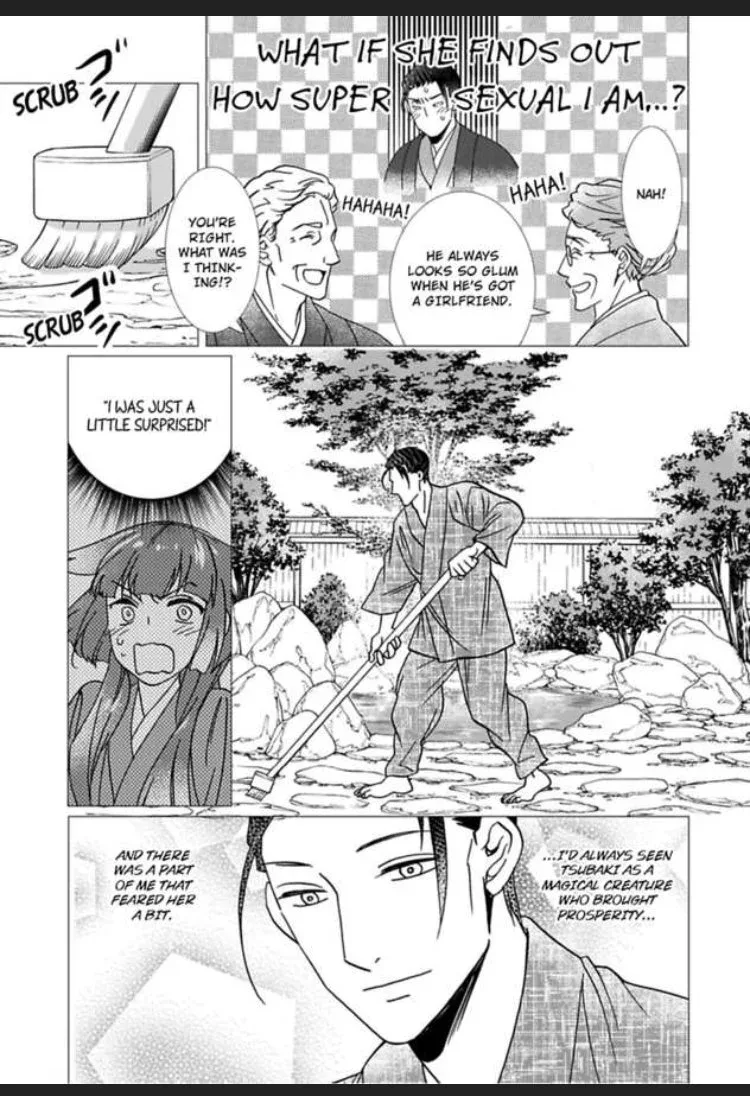 Waka Danna ha Konzen Koushou dekimasen Chapter 3 page 19