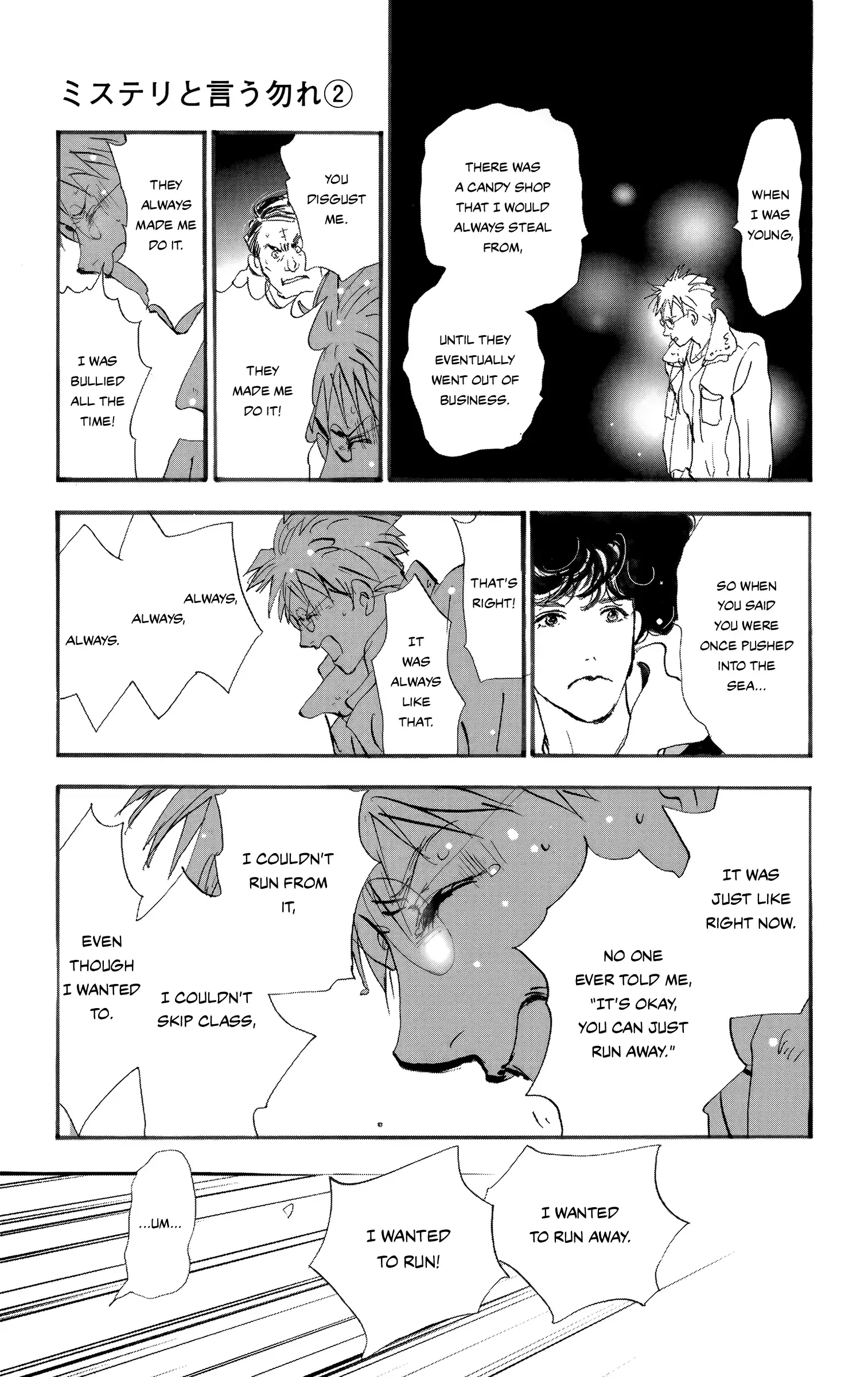 Do not say mystery Chapter 3 page 27