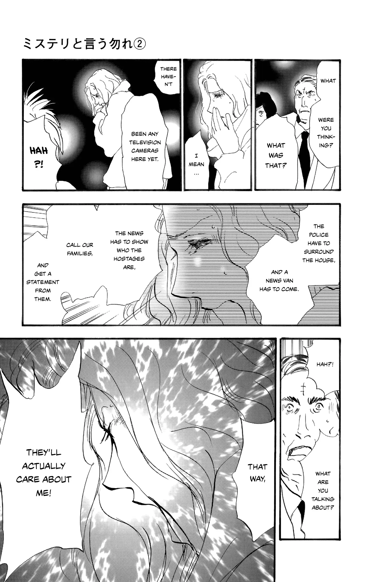 Do not say mystery Chapter 3 page 49