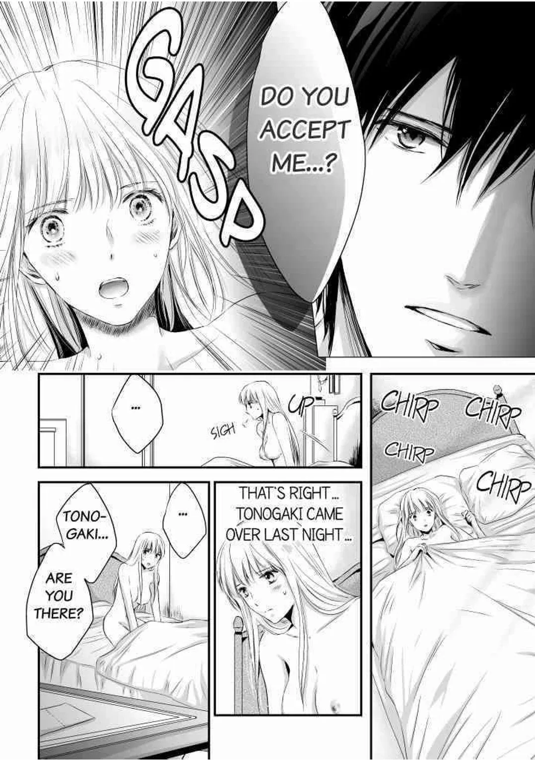 Finger Techniques of the Sexy Beast Chapter 3 page 4