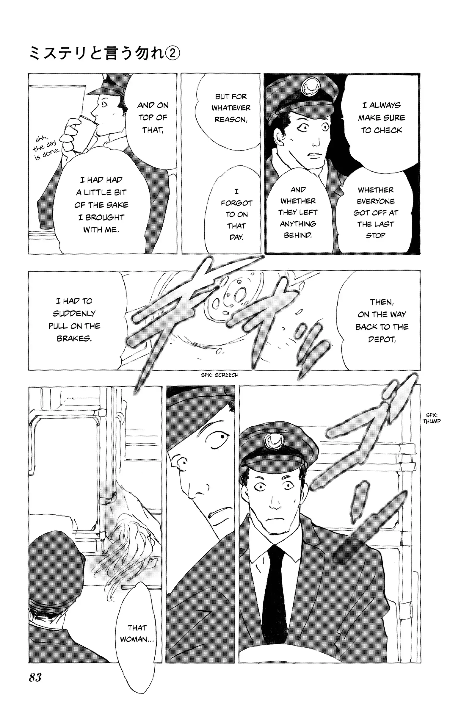Do not say mystery Chapter 3 page 81