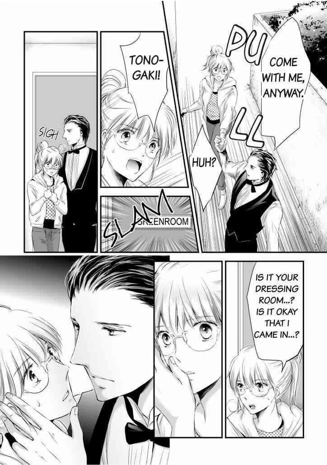 Finger Techniques of the Sexy Beast Chapter 3 page 12