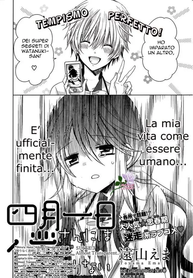 Watanuki-san ni wa Boku ga Tarinai Chapter 3 page 5