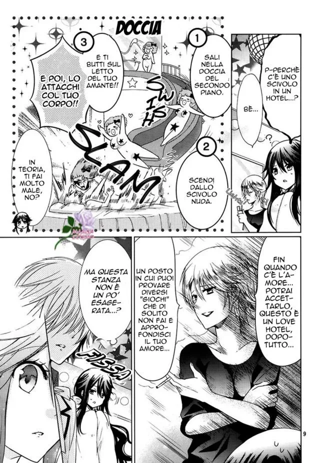 Watanuki-san ni wa Boku ga Tarinai Chapter 3 page 12