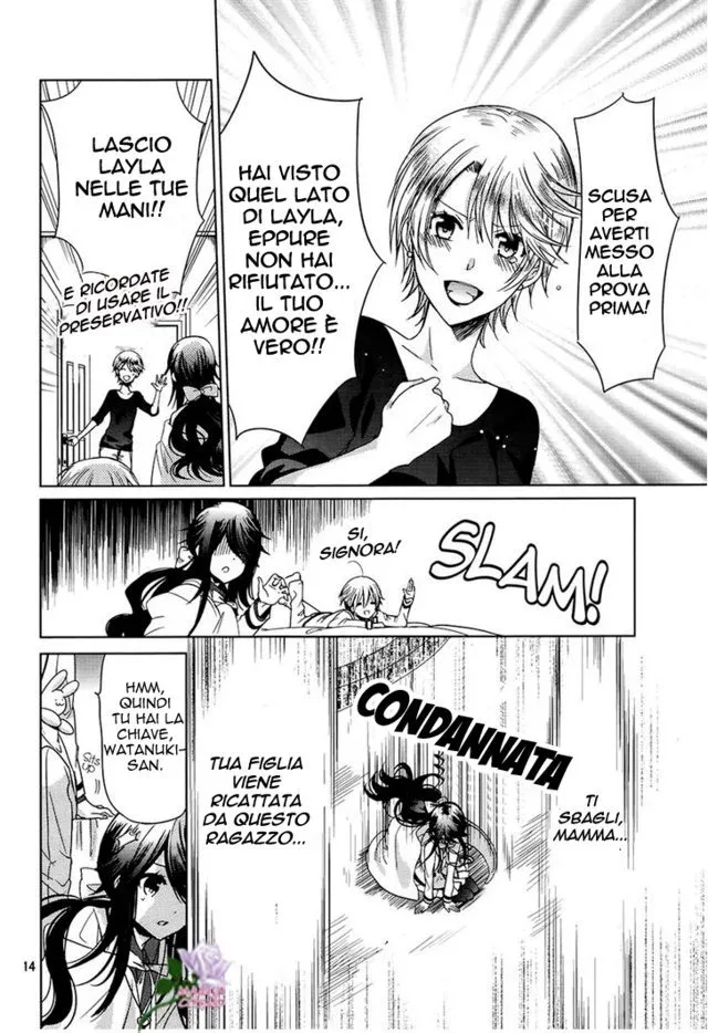 Watanuki-san ni wa Boku ga Tarinai Chapter 3 page 17