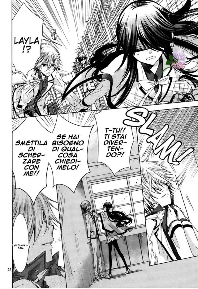 Watanuki-san ni wa Boku ga Tarinai Chapter 3 page 25