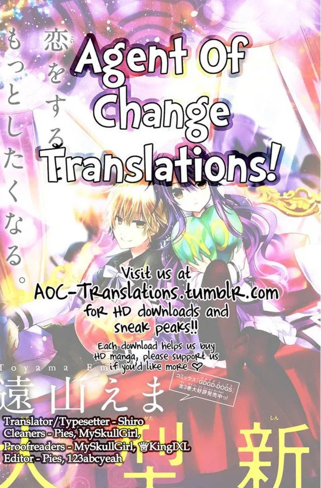 Watanuki-san ni wa Boku ga Tarinai Chapter 3 page 28