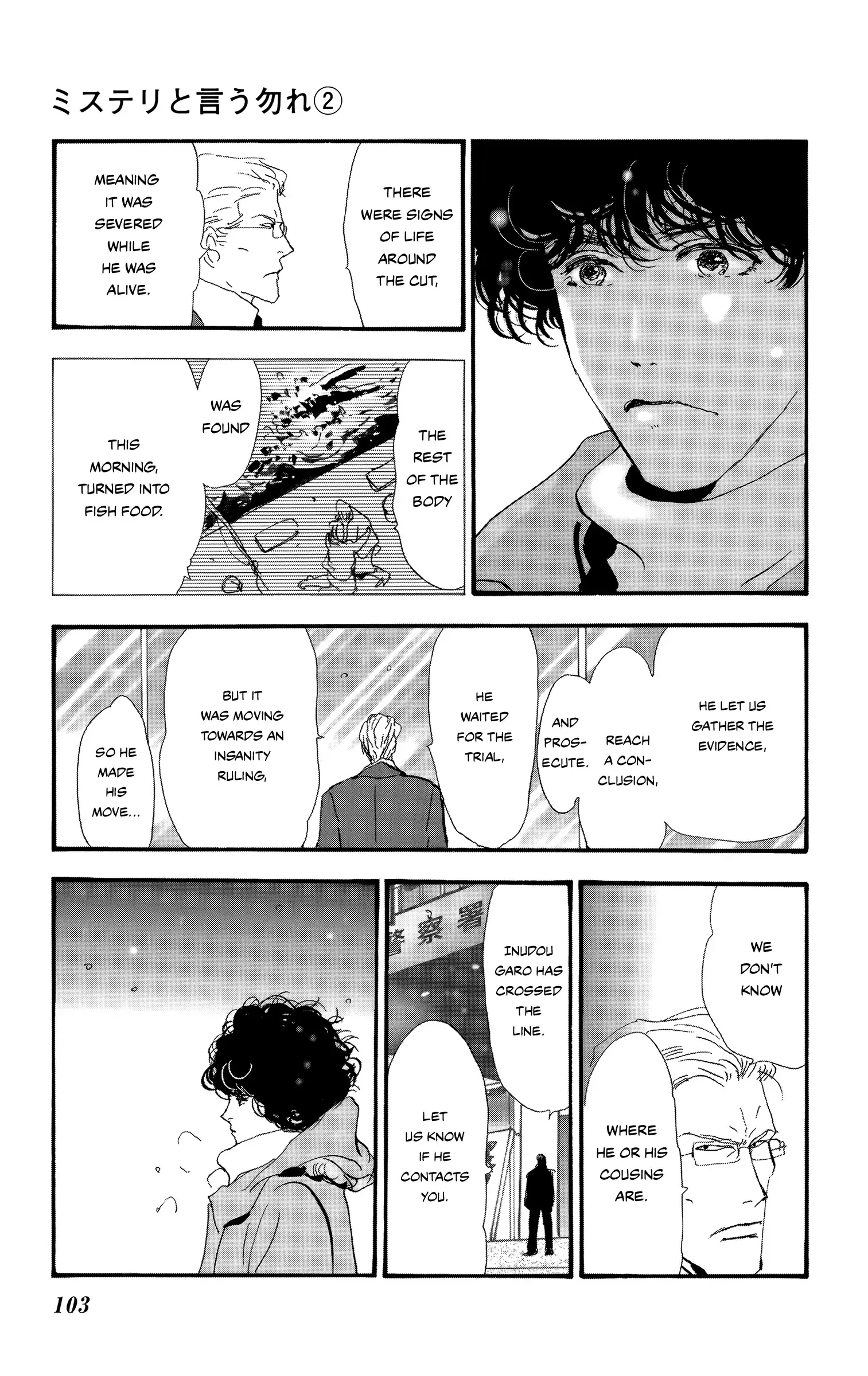 Do not say mystery Chapter 3 page 101