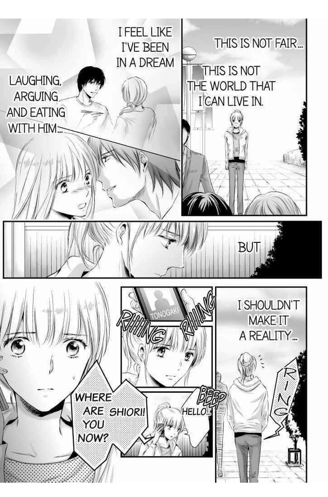 Finger Techniques of the Sexy Beast Chapter 3 page 33