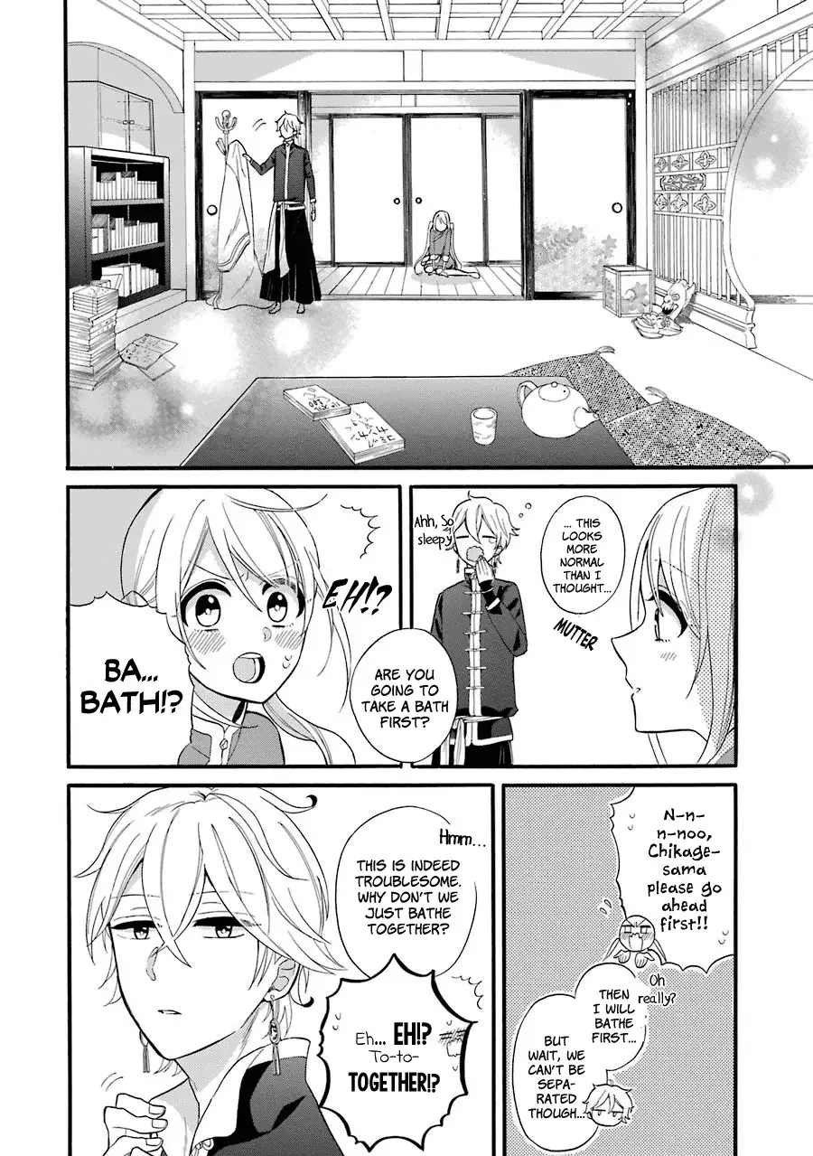 Meido no Koi wa Enma Shidai Chapter 3 page 7