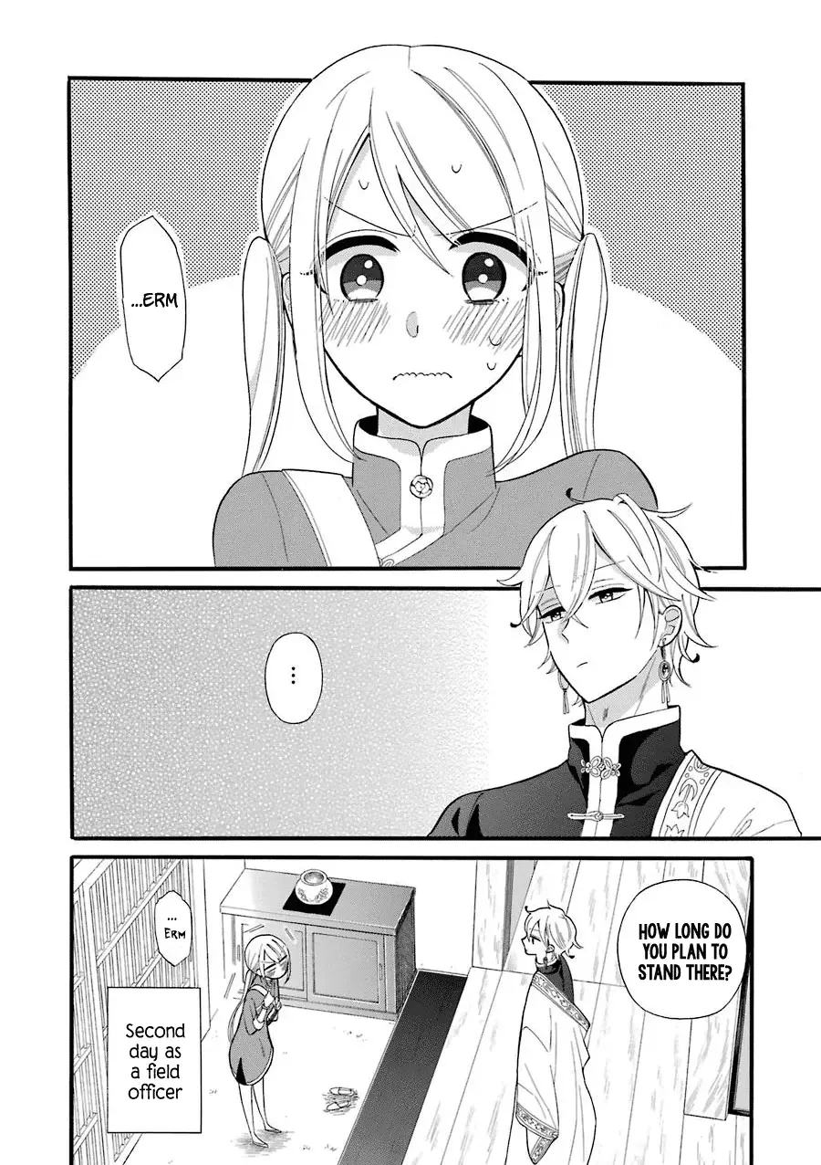 Meido no Koi wa Enma Shidai Chapter 3 page 3