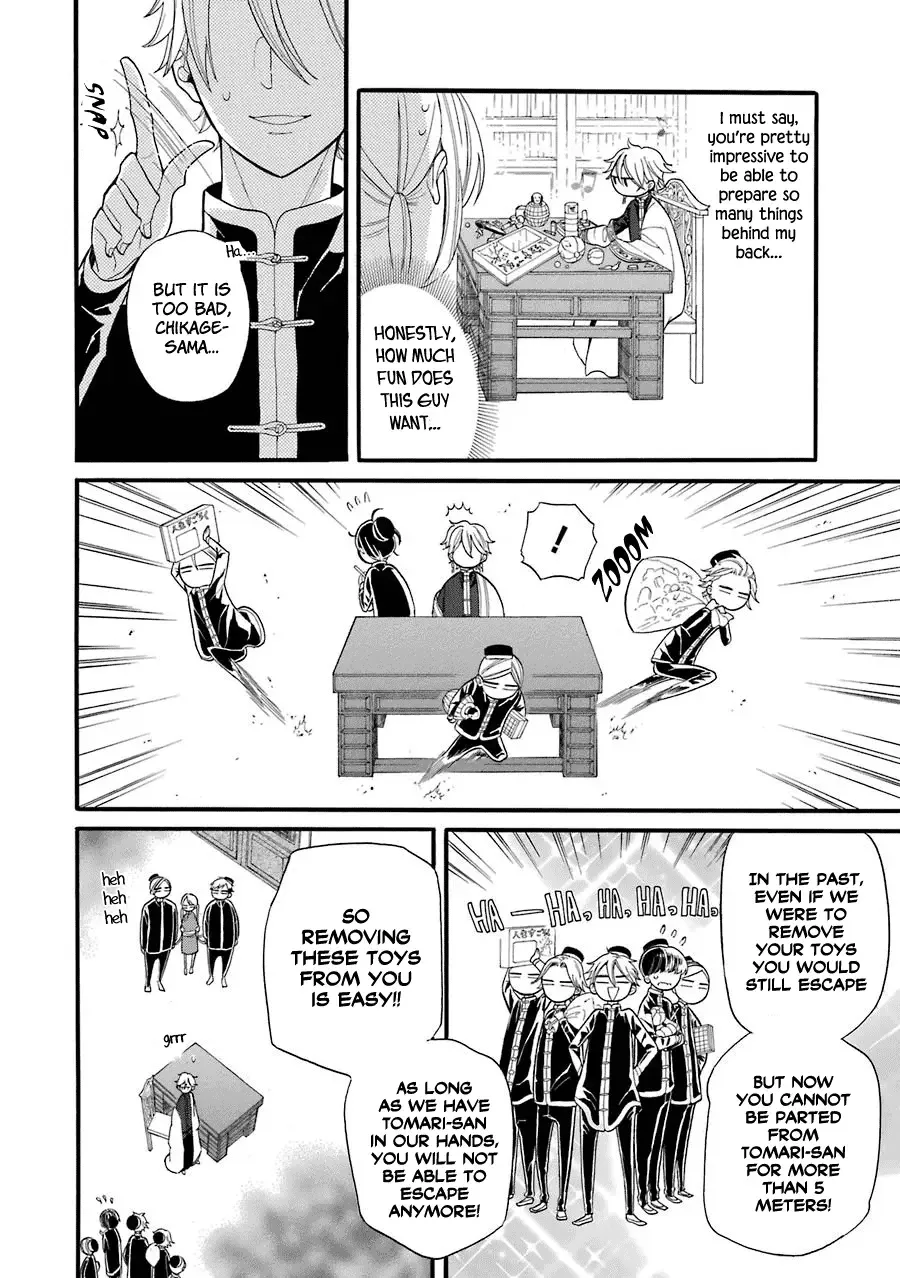 Meido no Koi wa Enma Shidai Chapter 3 page 17
