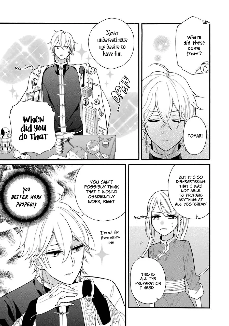Meido no Koi wa Enma Shidai Chapter 3 page 16